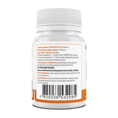 Витамин D3+К2, Vitamin D3+K2, Biotus, 5000 МО/50 мкг, 60 капсул